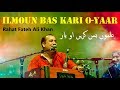 Ilmoun Bas Kari O Yaar Aik Alif Rahat Fateh Ali Khan Kalam Buleh Shah