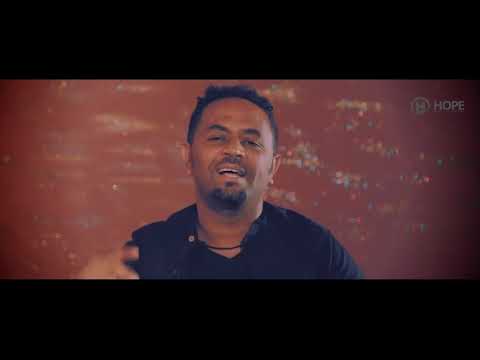 Gizachew Amera   Bitgulila   ቢትጉሊላ   New Ethiopian Music 2019 Official Video