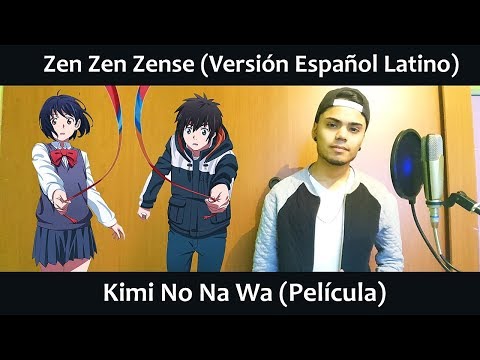 Frases  Kimi No Na Wa/Your Name🌠 Amino