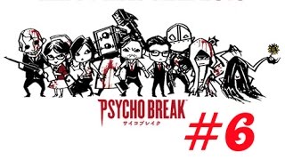 ＃6［ホラー］サイコブレイク　実況プレイ