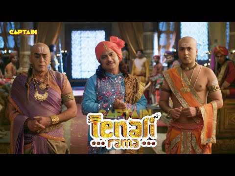 मुसीबत से तथाचार्य को बाहर कैसे निकालेगा तेनाली ? तेनाली रामा - Tenali Rama | Comedy