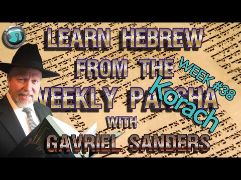 Learn Hebrew Using the Weekly Parsha: Week 38 'Korach' - PLUS Commentary - Gavriel Sanders - 1812