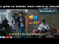 Manase Manase E Thangigoskara Pataki Movie Song Golden Star Ganesh