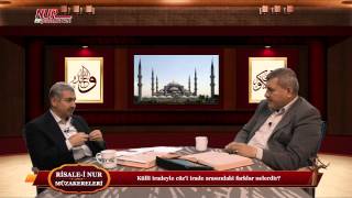 Risale-i Nur Müzakereleri - Küllî iradeyle cüz’i irade arasındaki farklar nelerdir?