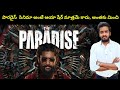 Aaya Sher Song Review Real Hype Of Paradise Movie Explained