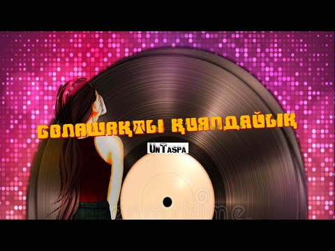 UnTaspa - Bolashakty Kiyaldayyk (Қасыма келсеңші ұялмай) Премьера песни!