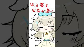 【手書き】ほぼわからない新人Vtuber　#shorts  #vtuber #チャンネル登録者数100万人になる #お絵描き