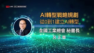 影片 50