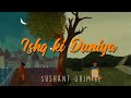 Sushant Ghimire - Ishq Ki Duniya |  Official Lyrical Video | Mantra Guitar
