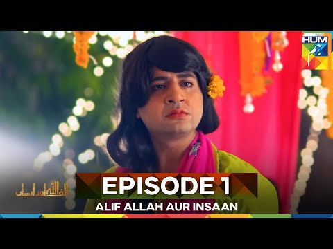 Alif Allah Aur Insaan Episode 1