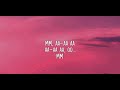 Beer Song Lyrics DIESEL Dhibu Ninan Thomas Gana Guna Nangoorama Erangure