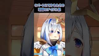 かなたそ振り返り：ホラゲCパートにて理想のアイドル像【#ホロライブ#天音かなた#切り抜き】