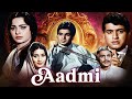 Aadmi 1968 Dilip Kumar Waheeda Rehman Manoj Kumar Simi Garewal 60s Old Classic Drama