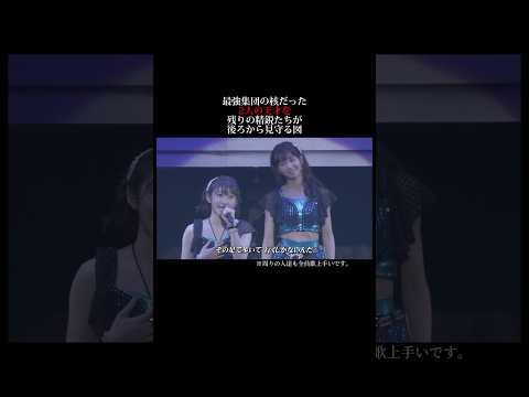 天才が2人もいたJuice=Juice