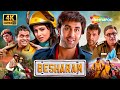 Ranbir Kapoor S Best Comedy Movie Ever Besharam Full Film 4K