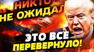 🤯ТОЛЬКО ЧТО! США РАЗДРОБИЛИ РОССИЮ! ЖЁСТКИЙ УДАР! БУНТ ПРОТИВ КРЕМЛЯ! НОВАЯ ТАКТИКА | Горячая точка