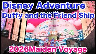 Duffy and the Friend Ship【Disney Adventure Maiden Voyage 2026.3.11】ディズニークルーズアドベンチャー号処女航海ダッフィーショー（フル）