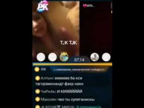 Мегем мо аз худо метарсем Ана духтари точик