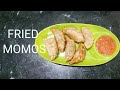 Fried Momos Recipe | Momos Chutney Recipe | Momos Chutney Without Onion And Garlic Recipe |
