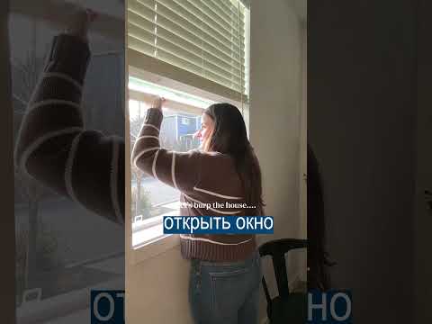 Отрыжка Дома: Американцы Изобрели Проветривание