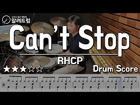 Can't Stop - Red Hot Chili Peppers DRUM COVER