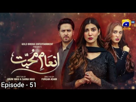 Inaam e Mohabbat Episode 51 12th August 2022