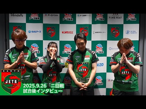 試合後インタビュー#2