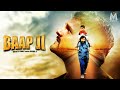 BAAP JI Khesari Lal Yadav Manoj Tiger Ritu Singh Kajal Raghwani Movie 2025