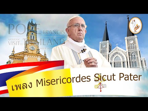 Misericordes sicut Pater
