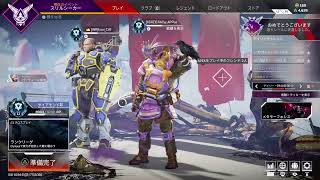［APEX］次の決戦はmaybe金曜さ