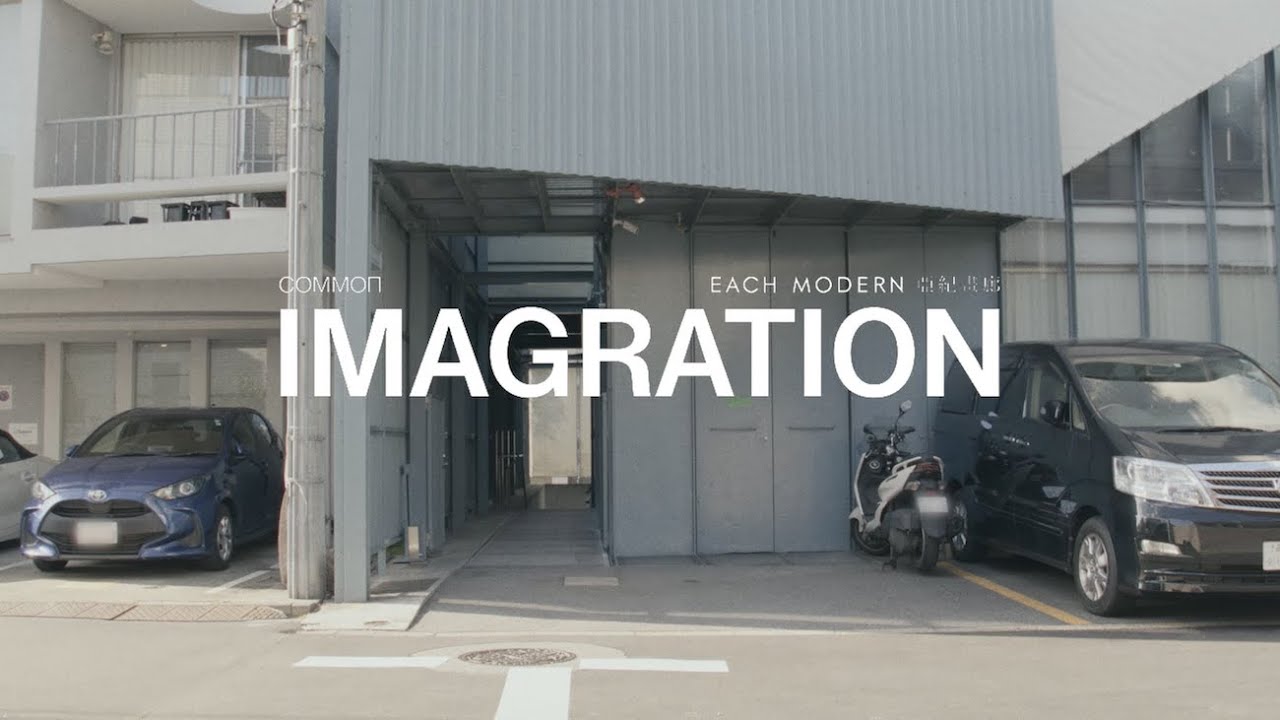 Gallery COMMON x Each Modern: IMAGRATION