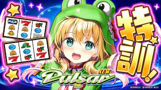 【🐸生配信】リーチ目3種出すまでカエれません!?