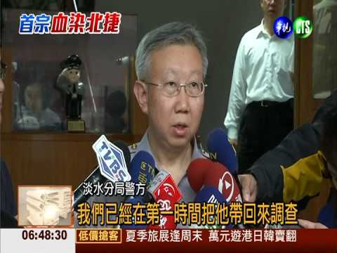 想模仿鄭捷殺人 網路留者遭逮捕