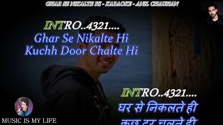 Ghar Se Nikalte Hi Armaan Malik Karaoke With Scrolling Lyrics Eng. &amp; हिंदी
