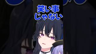 【ぶいすぽ】びびりまくる！？