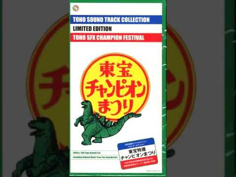 Riichiro Manabe - Toho Logo/Titles/The Road to the School