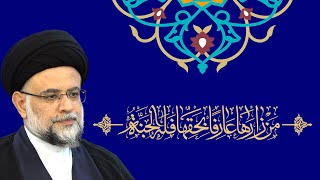 ولادة السيدة فاطمة المعصومة (سلام الله عليها )