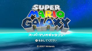 【スーパーマリオギャラクシー】 #6 完全初見プレイ　（初見・コメント歓迎！！）