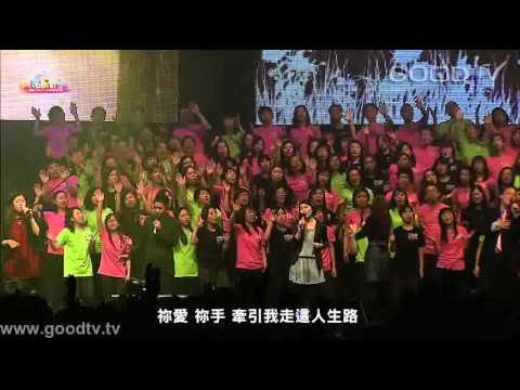 撒拉弗計畫~讚美之泉 2010 HKCEC香港會議展覽中心敬拜現場