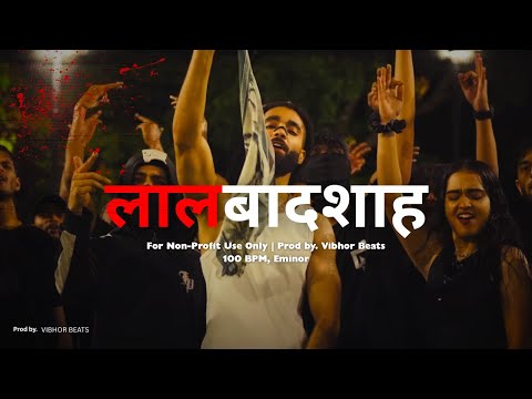 "लाल बादशाह" | Indian Type Beat | Hard Rap Trap Beat Instrumental | Free Type Beat 2025