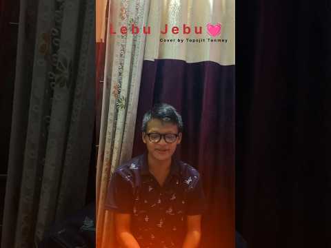 Lebu Jebu ❤️ Bio Pegu || Rupali Payeng || Cover By Topojit Tonmoy #trendingmisingsong #ytshorts