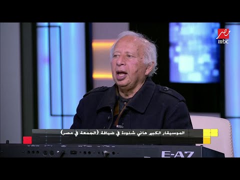 كواليس تعرف هاني شنودة على محمد منير