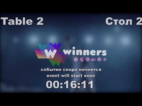 WINners CUP table 2  31.10 Shcherban Aleksandr - Omelchenko Oleg  09:45