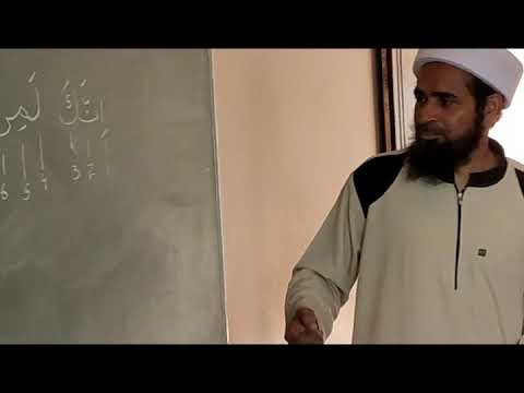 quraan model class taiba english medium hubl I owais manzari
