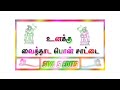 Aathi Karudavane Song Lyrics In Tamil Karuppasamy Lyrics In Tamil Karuppasamysongs