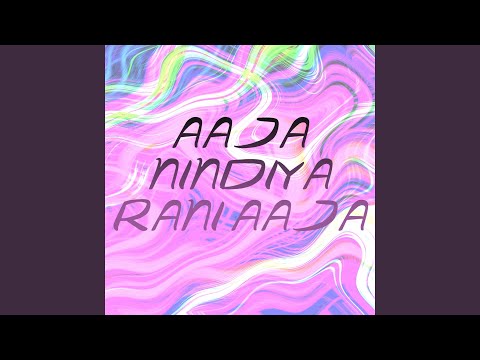 Aaja Nindiya Rani Aaja