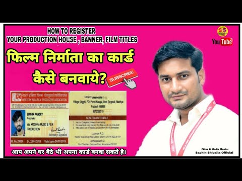 download lagu mp3 mp4 Wifpa Online Title Registration, download lagu Wifpa Online Title Registration gratis, unduh video klip Wifpa Online Title Registration