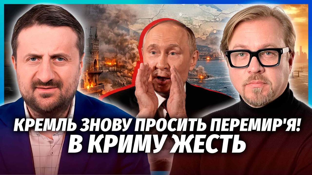 💥ТЕРМІНОВО! Росіяни ТІКАЮТЬ З КРИМУ. Перерізали СУХОПУТНІЙ КОРИДОР. Еліти В
