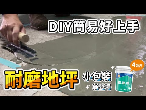 墳墓修補