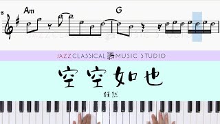 Kong Kong Ru Ye 空空如也 - Ren Ran 任然 | Piano Tutorial (EASY) | WITH Music Sheet | JCMS